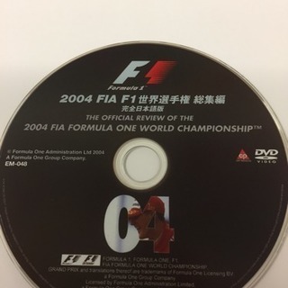 2004年 F1 世界選手権 総集編 完全日本語版 DVD