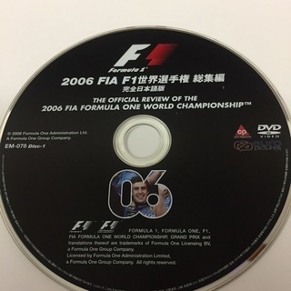 2006年 FIA F1 世界選手権 総集編 完全日本語 DVD