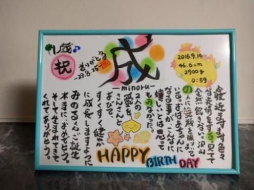 可愛い筆文字ネームポエム やまちゃん 江別のその他の中古あげます 譲ります ジモティーで不用品の処分 可愛い筆文字ネームポエム やまちゃん 江別のその他の中古あげます 譲ります ジモティーで不用品の処分