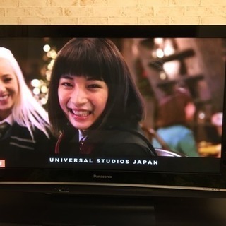 液晶テレビ46V型 【商談中】