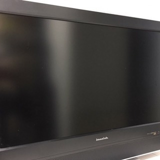 2007年製 imazish 32型 液晶デジタルハイビジョンテレビ