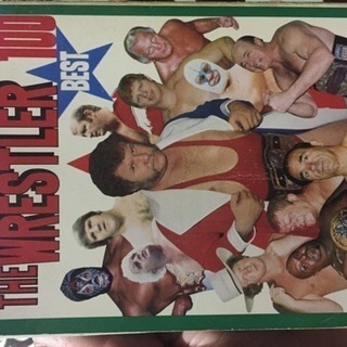 古い雑誌、ポスター プロレス他