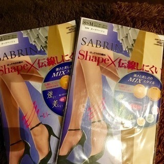 サブリナ ストッキング 新品 2セット