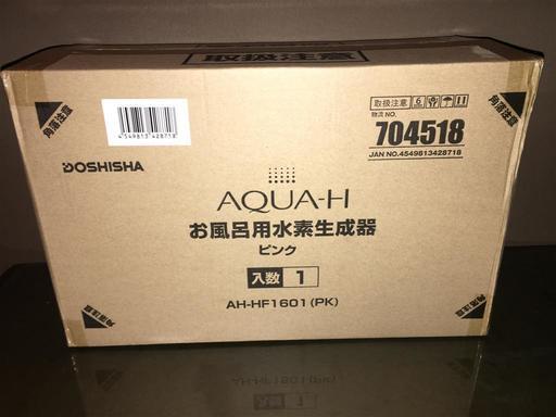 DOSHISHA AQUA-H お風呂用水素生成器 AH-HF1601(PK)