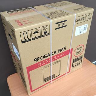 新品未開封 大阪ガス ガスファンヒーター 140-9453 都市ガス用