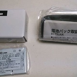 au携帯　電池パック 61TSUAA