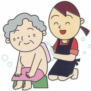 時給950円!!😆😆デイサービス入浴のお手伝い時給950円😆未経験...
