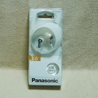 【取引完了】【中古】Panasonic イヤホン RP-HJS2...