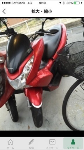 PCX125 現品販売