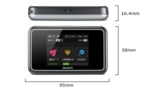 HUAWEI(ファーウェイ)SIMフリーWi-FiルーターE5383s-327