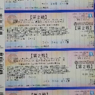 阪神タイガースvs横浜DeNAベイスターズ☆クライマックス第２戦☆10月15日デーゲーム☆