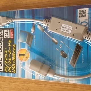USB-CVPS1　ＳＡＮＷＡ　ＰＳ／２　ＵＳＢ変換