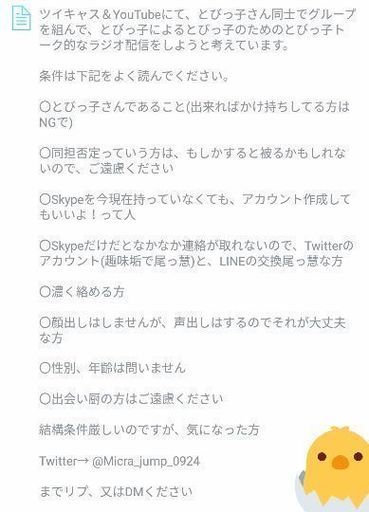 Hey Say Jump好きな人 とびっこさん 山田家のみぃか 坂出の友達のメンバー募集 無料掲載の掲示板 ジモティー Hey Say Jump好きな人 とびっこさん 山田家のみぃか 坂出の友達のメンバー募集 無料掲載の掲示板 ジモティー