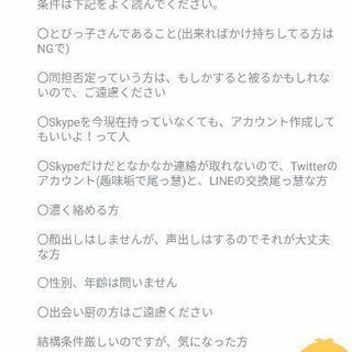 Hey Say Jump好きな人 とびっこさん 山田家のみぃか 坂出の友達のメンバー募集 無料掲載の掲示板 ジモティー Hey Say Jump好きな人 とびっこさん 山田家のみぃか 坂出の友達のメンバー募集 無料掲載の掲示板 ジモティー