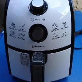 油を使わないノンフライヤー「カラーラ」