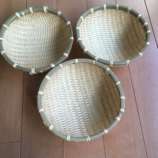 竹のカゴ３個