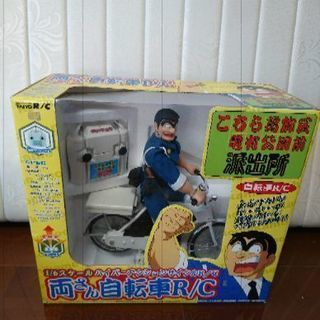 レア！こち亀セット