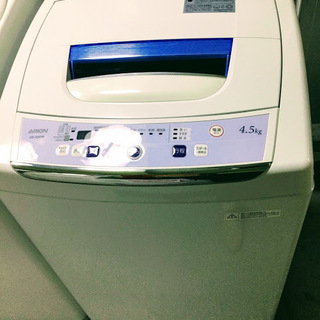 【期間限定30％OFF・全国送料無料・半年保証】洗濯機 2015年製 ARION AS-500W 中古
