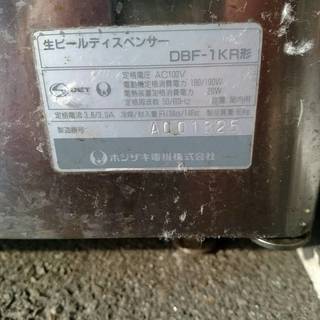 ホシザキ　☆　ビールサーバー　樽ごと冷却♪