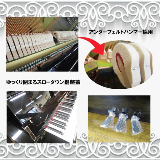 YAMAHA YS10Z 消音付 中古アップライト 名古屋 親和楽器 - 鍵盤楽器  