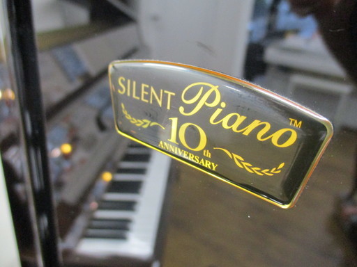 YAMAHA YS10Z 消音付 中古アップライト 名古屋 親和楽器 - 鍵盤楽器  