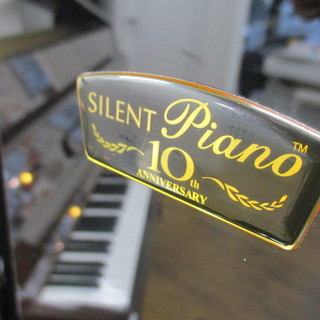 YAMAHA　YS10Z　消音付　中古アップライト　名古屋　親和楽器