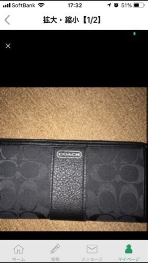 COACH長財布新品未使用！売っちゃいます！
