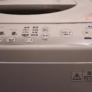 交渉中☆TOSHIBA（東芝） ZABOON 縦型 9kg 2014年製品 2015 年購入 
