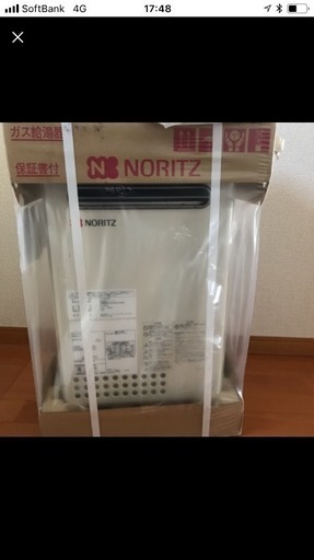 NORITZ ガス給湯器 ノーリツ