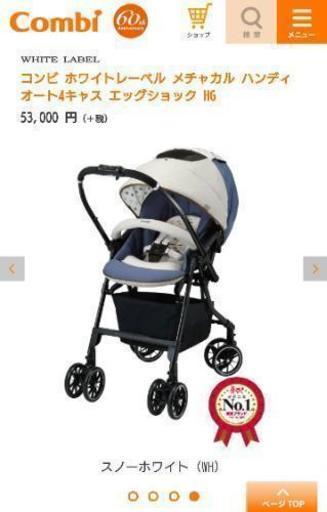 コンビ メチャカルハンディ オート4キャス(SW) 最軽量ベビーカー