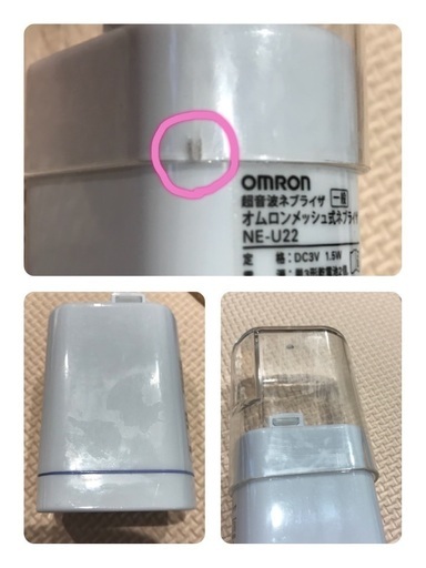 新品部品付 ♡ メッシュ式ネブライザー