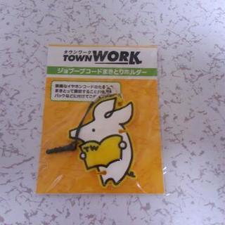 townworkのｼﾞｮﾌﾞｰﾌﾞｰグッズセット