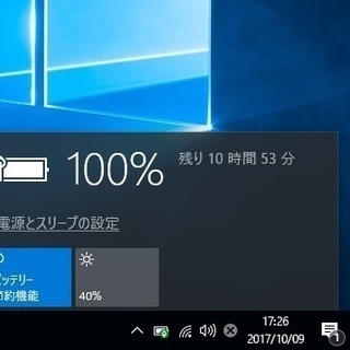 日本製 現行モデル ProBook改 モバイル ノートパソコン 第4世代 Core i3 M.2 SSD HDD Win10