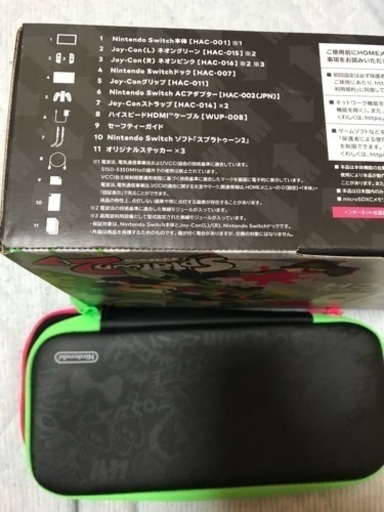 ニンテンドーSwitch