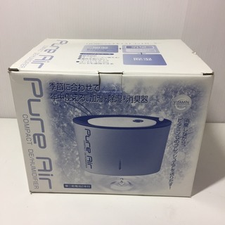☆Pure Air　ピュアエア　加湿器兼除湿機☆