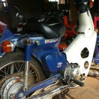 ホンダスーパーカブ　プレスカブをカスタム
