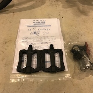 クロスバイク ターン クレスト ブラック