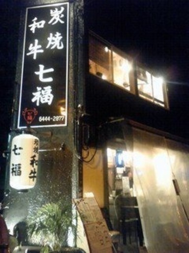 京町堀 阿波座 キッチンホールスタッフ 募集 ふくふく 阿波座の飲食の無料求人広告 アルバイト バイト募集情報 ジモティー 京町堀 阿波座 キッチンホールスタッフ 募集 ふくふく 阿波座の飲食の無料求人広告 アルバイト バイト募集情報 ジモティー