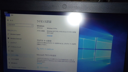 東芝 dynabook R734/M Corei5-4310M/4GBメモリ/500GB HDD仕様変更