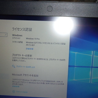 東芝 dynabook R734/M Corei5-4310M/...