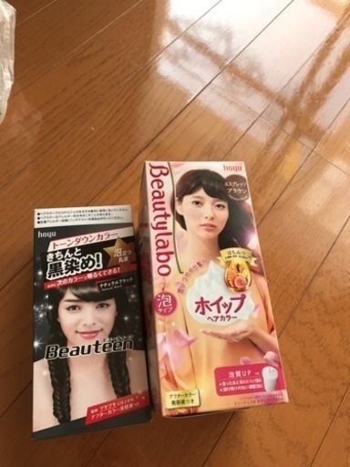 髪染め 黒染め ダークブラウン スズ 宇都宮の生活雑貨の中古あげます 譲ります ジモティーで不用品の処分