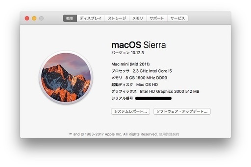 Mac Mac Mini Mid 2011 Cori5 2.3GHz 8GB 500GB