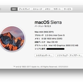 Mac Mini Mid 2011 Cori5 2.3GHz 8...