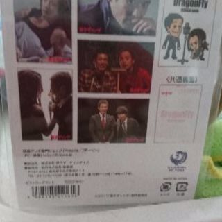 【取引中❔】漫才ギャング ポストカード６枚組+DVD