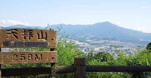 福岡 登山 初心者