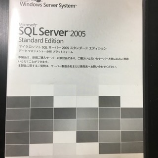 Windows SQL Server 2005