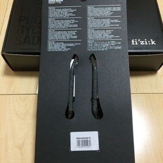 【新品】fizik ALIANTE R1 フィジーク アリアンテ R1