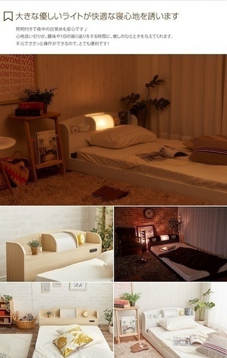 新品 Q449915976 フロアベッド セミダブルベッド 全国発送 *クレジット  