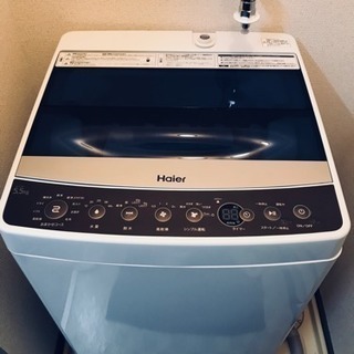 2017年製 Haier 全自動洗濯機 新品