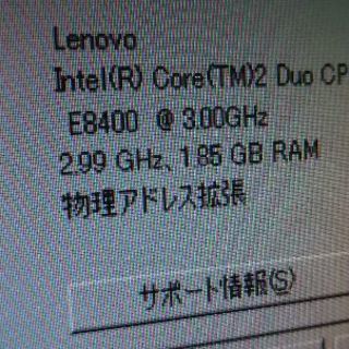 Lenovo Thinkcentre 7220 A5J No.2
